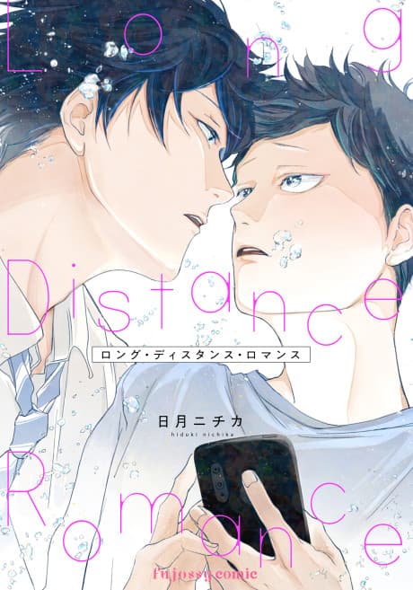 Capa de Long Distance Romance