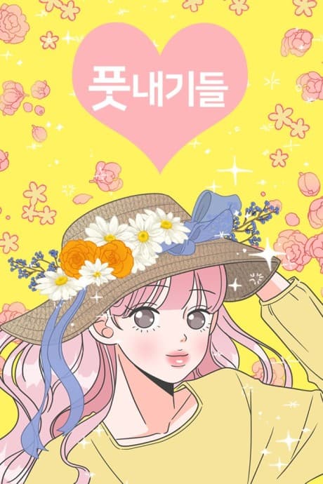 Capa de Pusnaegideul
