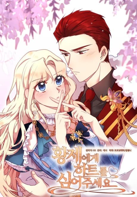 Capa de A Heart for the Emperor