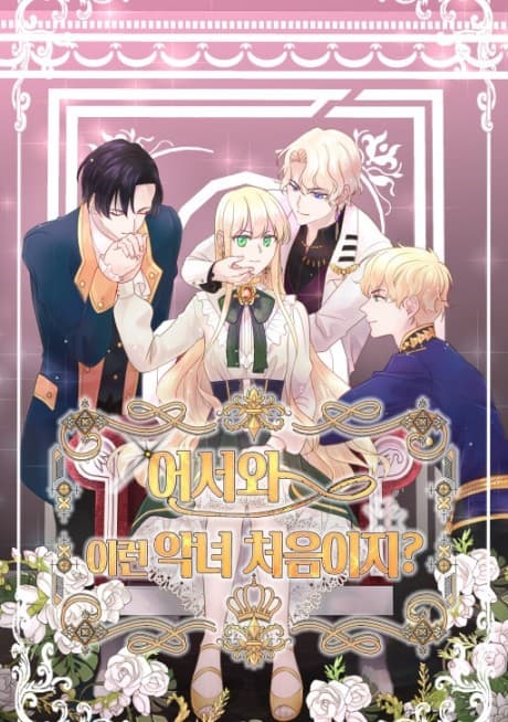 Capa de Villainess's Idol