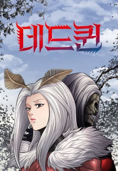 Capa de Dead Queen
