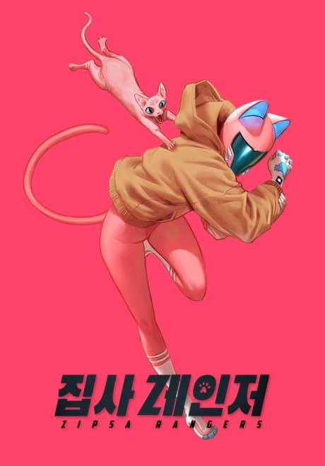 Capa de Meow Rangers