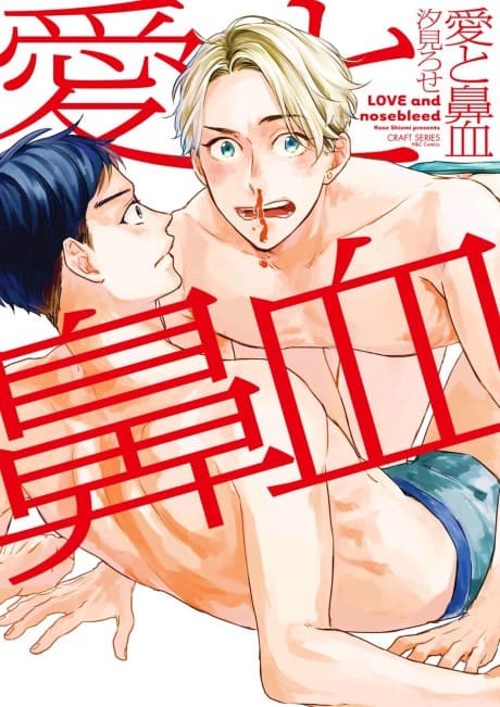 Capa de LOVE and nosebleed