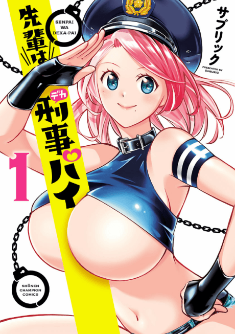Capa de Senpai wa Deka-pai