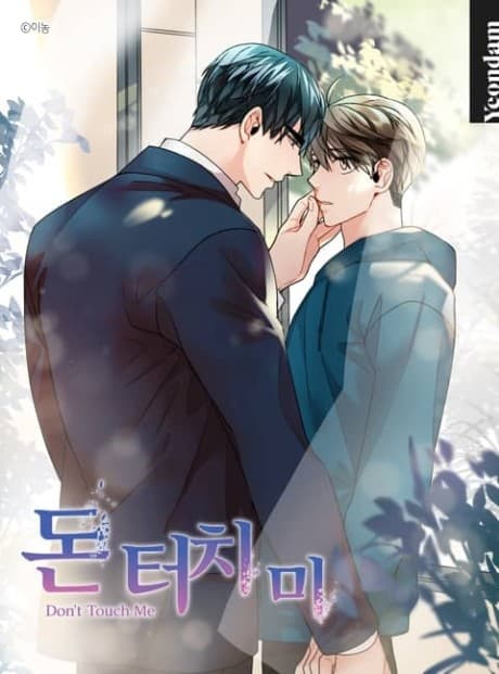 Capa de Don't Touch Me