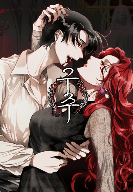 Capa de Savior
