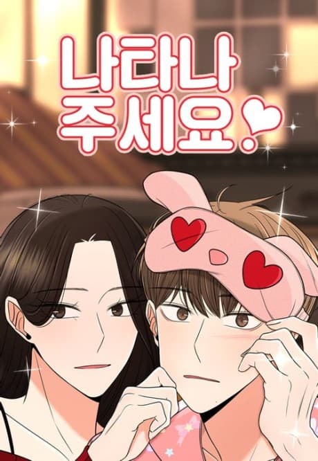 Capa de Natanajuseyo!