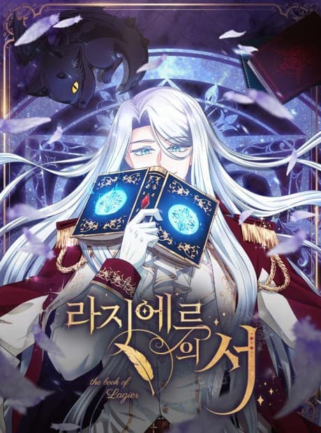 Capa de The Book of Lagier