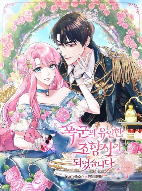 Capa de The Tyrant's Only Perfumer