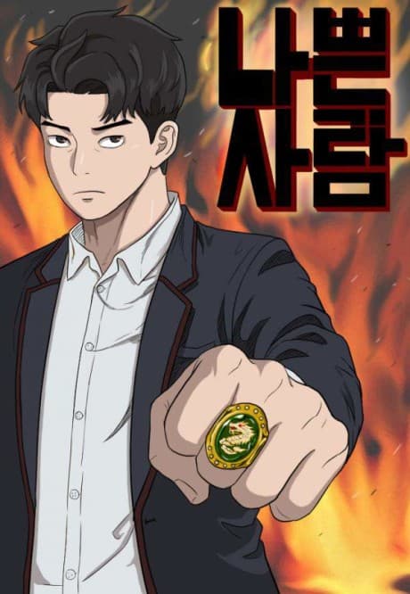 Capa de Nappeun Saram