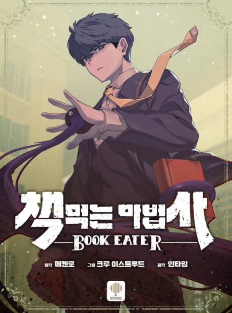 Capa de Book Eater