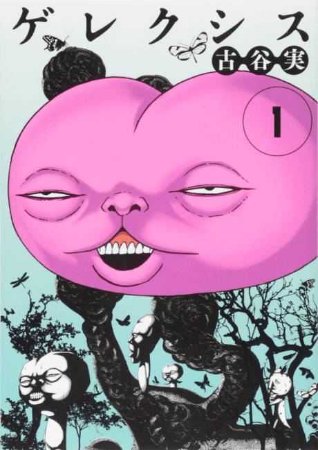 Capa de Gereksiz