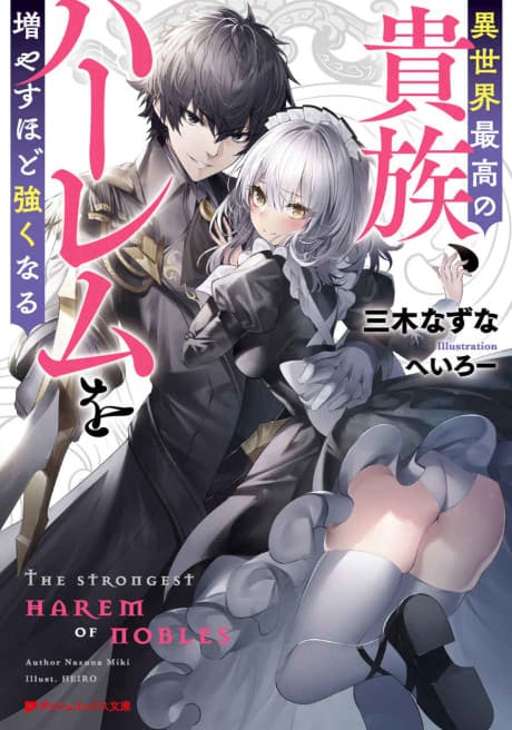Capa de Isekai Saikou no Kizoku, Harem wo Fuyasu Hodo Tsuyoku Naru