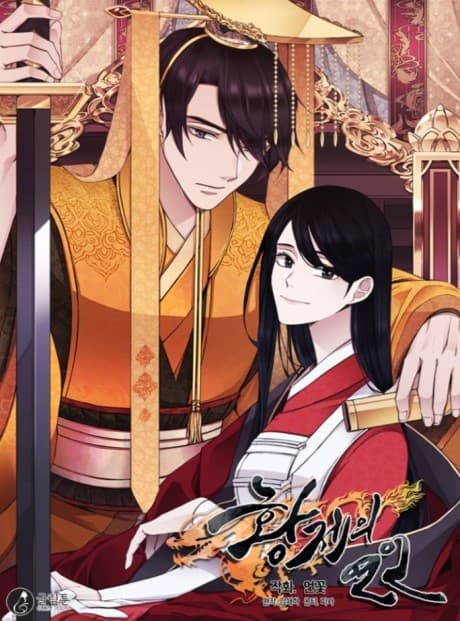 Capa de The Emperor's Lover
