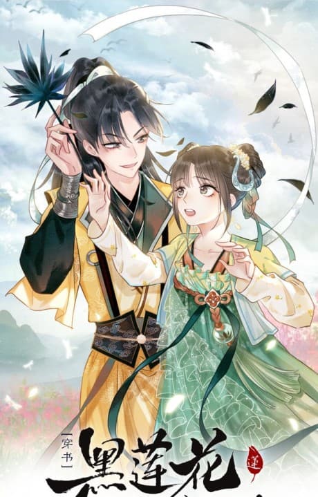Capa de The Girl of the Black Lotus