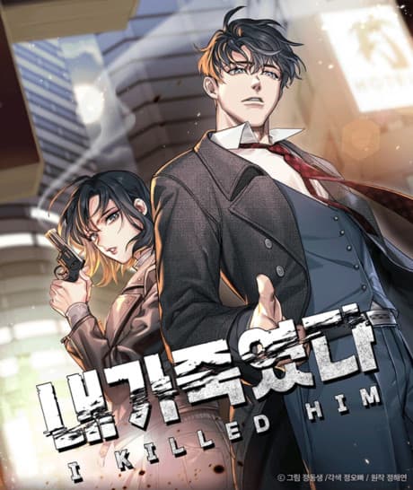 Capa de I Killed Him