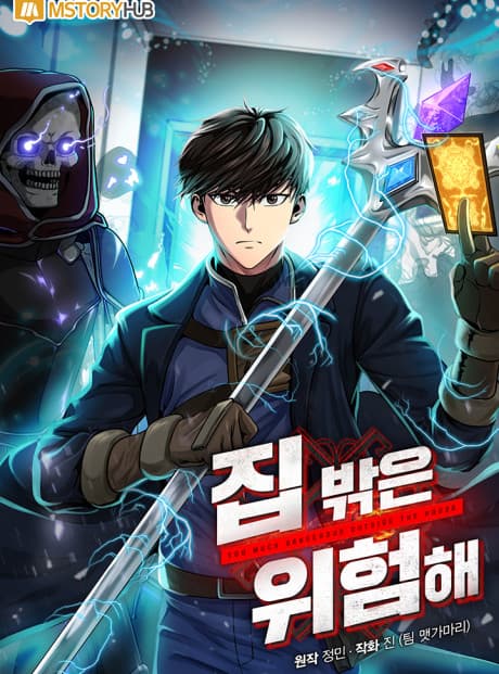 Capa de Knockin' on the Dungeon Door