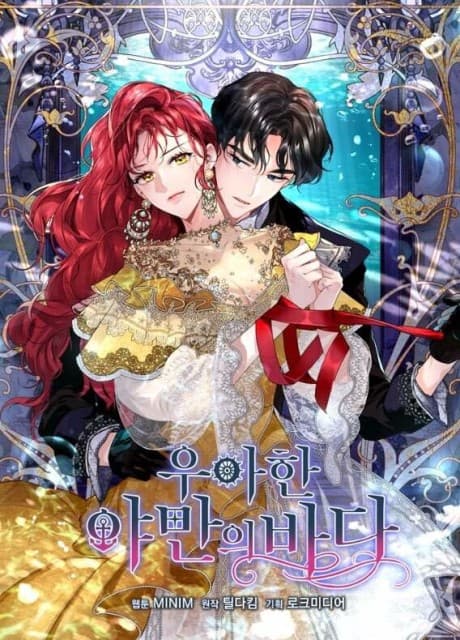 Capa de The Elegant Sea of Savagery