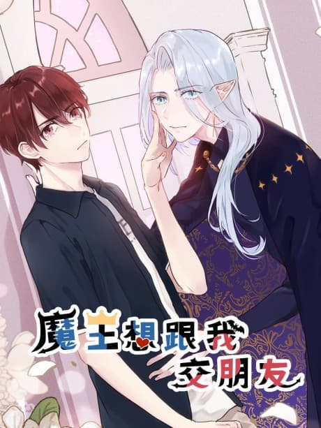 Capa de The Demon King Wants to be Friends with Me