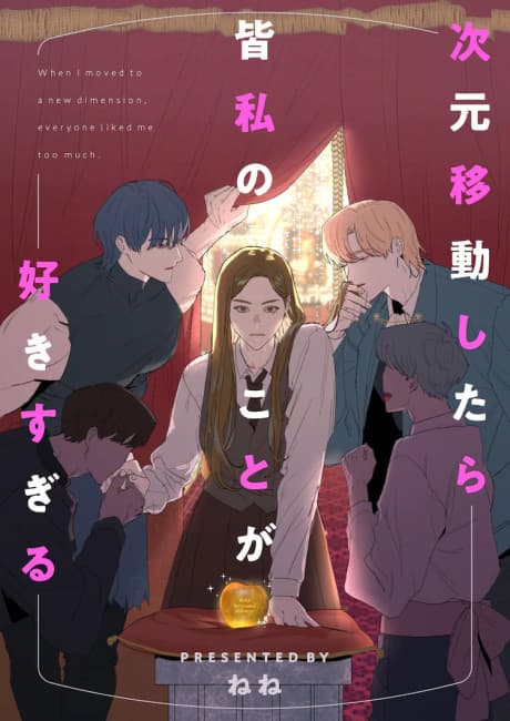 Capa de Jigen Idou Shitara Minna Watashi no Koto ga Suki Sugiru