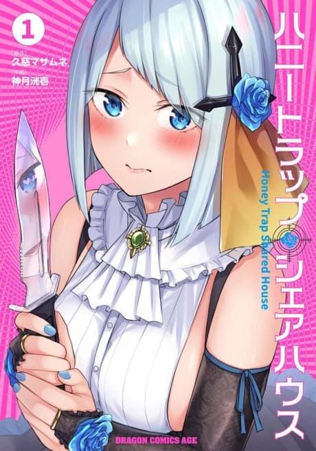 Capa de Honey Trap Shared House