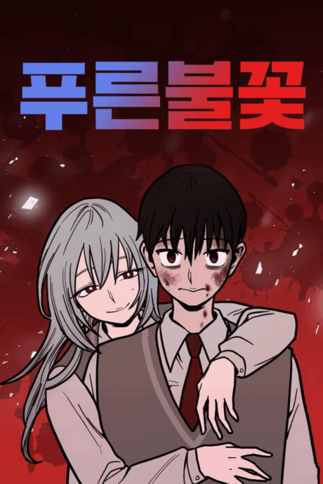 Capa de Pureun Bulkkot