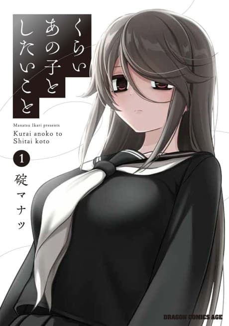 Capa de Kurai Ano Ko to Shitai Koto