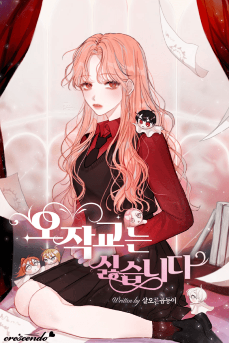 Capa de Ojakgyoneun Silseumnida