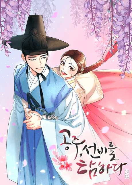 Capa de Gongju, Seonbireul Tamhada