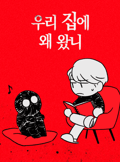 Capa de The Red Book of Dreams