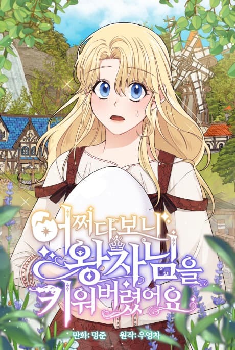 Capa de Raising a Dragon Prince