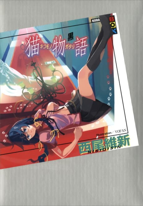 Capa de Nekomonogatari: Cat Tale (Black)