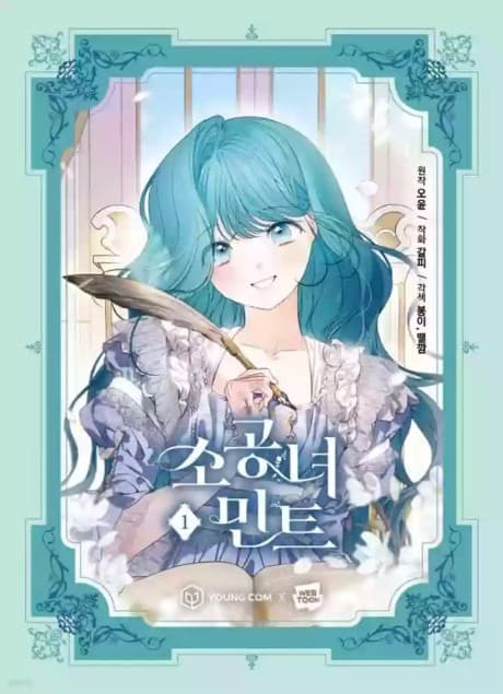 Capa de Little Lady Mint
