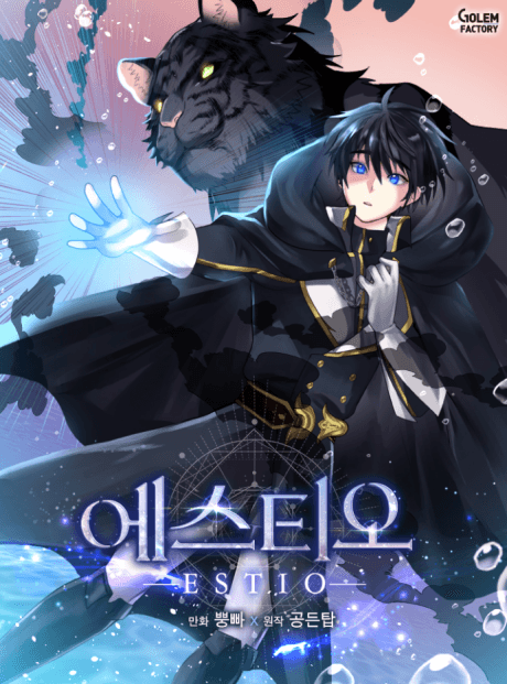 Capa de Estio