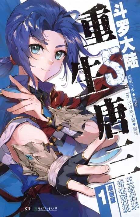 Capa de Soul Land 5: The Rebirth of Tang San