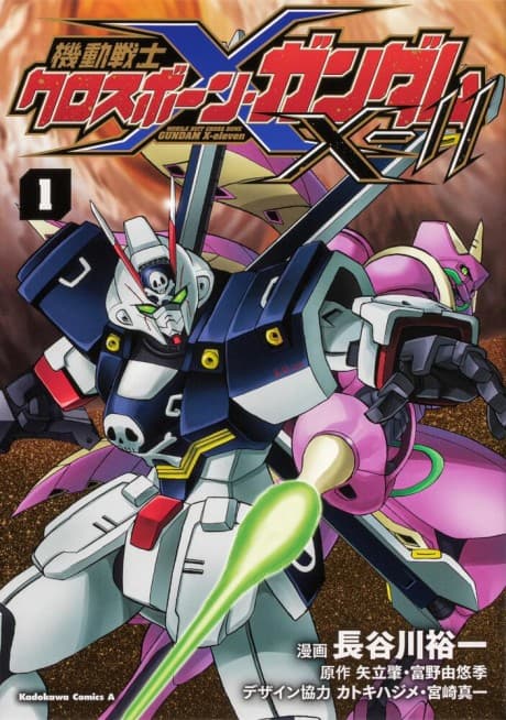 Capa de Kidou Senshi Crossbone Gundam X-11