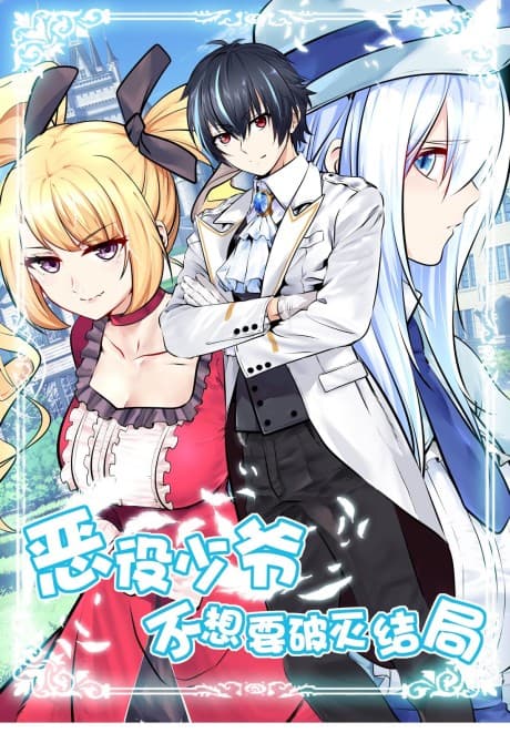 Capa de Evil Young Master Doesn’t Want a Bad Ending