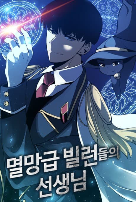 Capa de Master of Villains