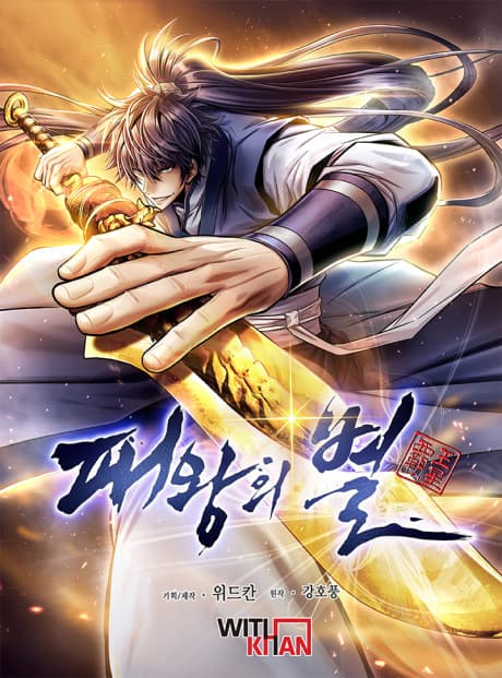 Capa de Star of the Overlord