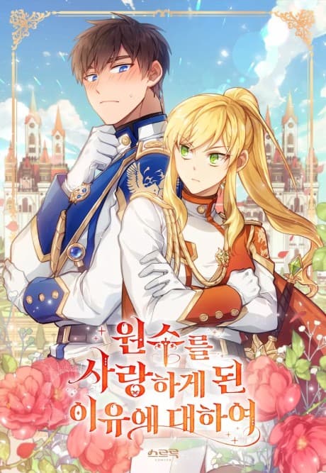 Capa de Falling for the Enemy