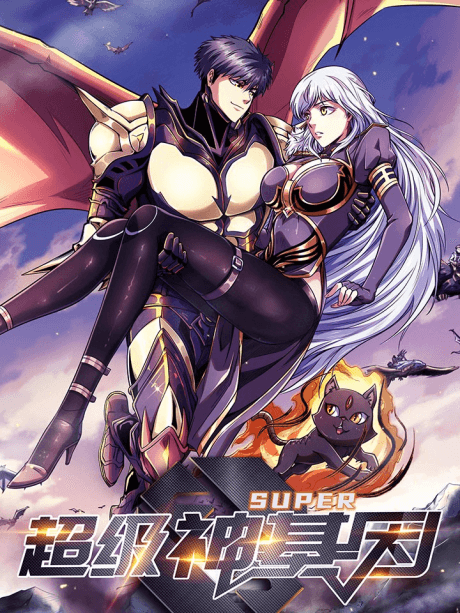 Capa de Super Gene