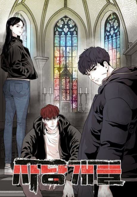 Capa de Bloodhounds
