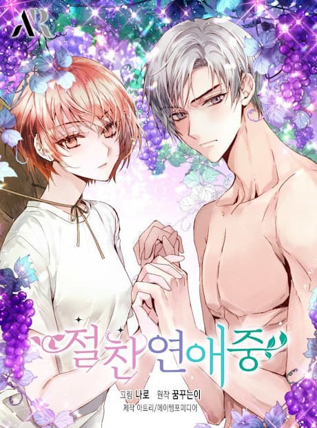Capa de How to Win the Secretary's Heart