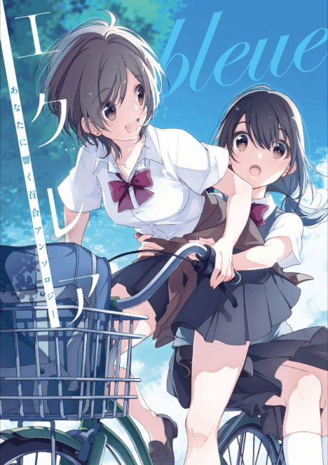 Capa de Éclair Bleue: A Girls' Love Anthology That Resonates in Your Heart