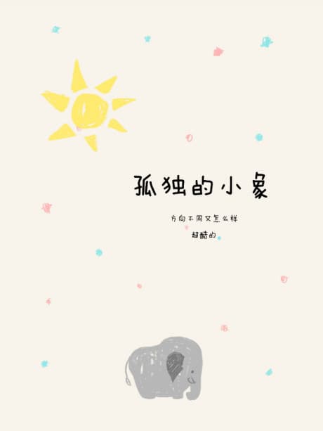 Capa de Gudu de Xiao Xiang
