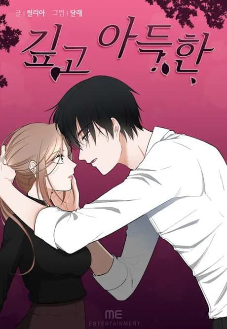 Capa de Deep in the Heart