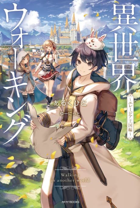 Capa de Isekai Walking