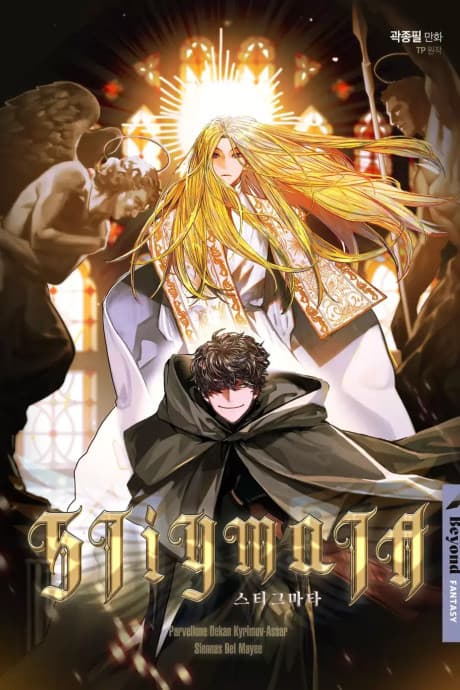 Capa de Stigmata
