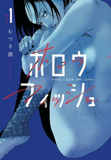Capa de Hollow Fish