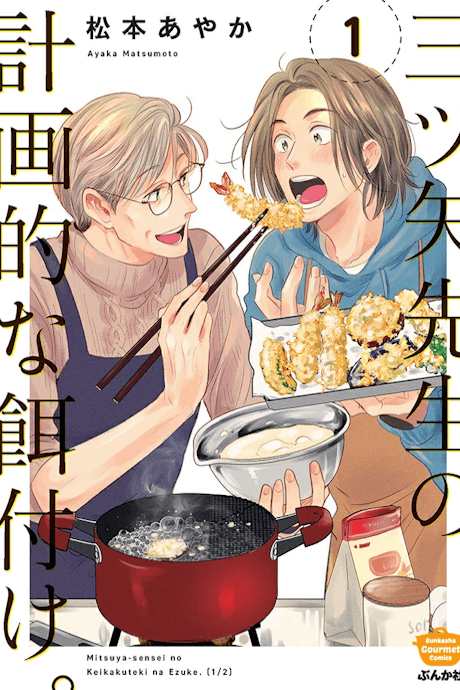 Capa de Mr. Mitsuya's Planned Feeding